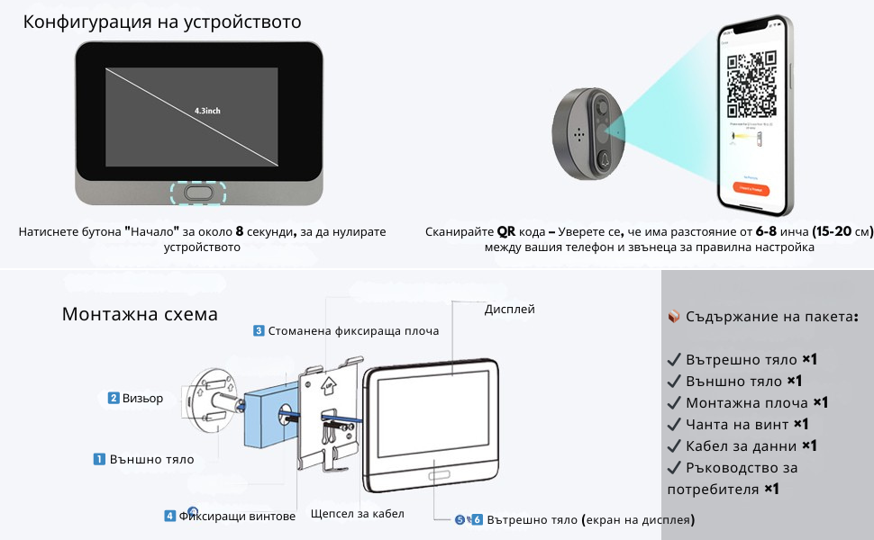 Antemergator Multifunctional, cu panou Educational si Telecomanda cu melodii, Masuta interactiva detasabila, 2 in 1 cu Sunete si Lumini, Albastru