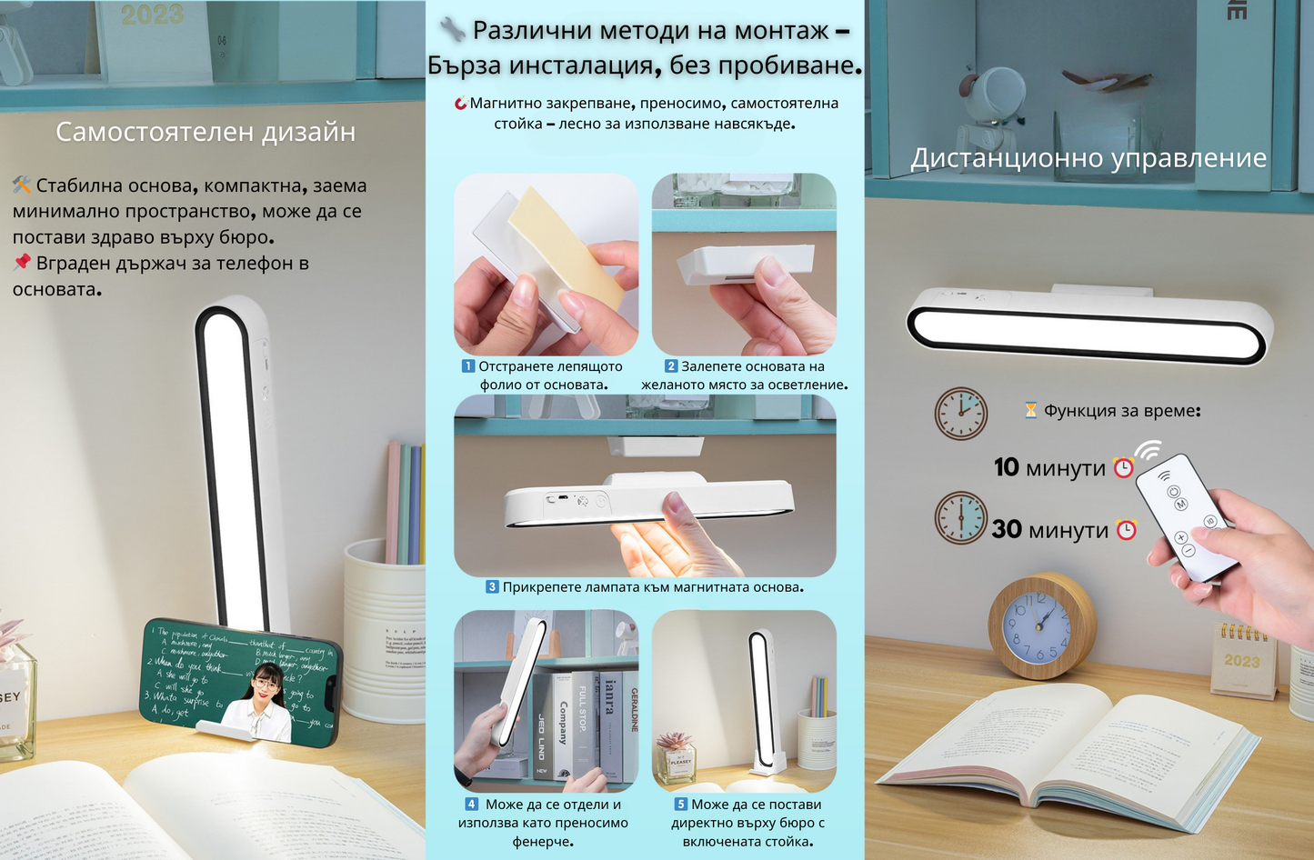 Antemergator Multifunctional, cu panou Educational si Telecomanda cu melodii, Masuta interactiva detasabila, 2 in 1 cu Sunete si Lumini, Albastru