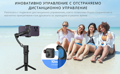 Antemergator Multifunctional, cu panou Educational si Telecomanda cu melodii, Masuta interactiva detasabila, 2 in 1 cu Sunete si Lumini, Albastru