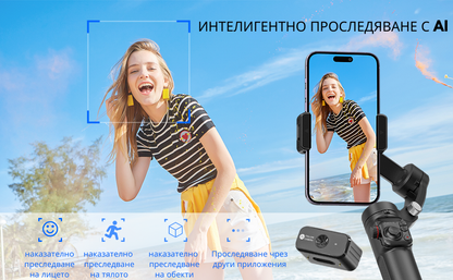 Antemergator Multifunctional, cu panou Educational si Telecomanda cu melodii, Masuta interactiva detasabila, 2 in 1 cu Sunete si Lumini, Albastru